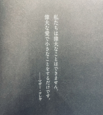 TEGI(ﾃｷﾞ) 染みること言いますな🥹