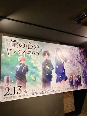 REKI(レキ) 本日2/8