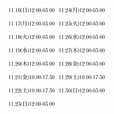 ITSUKI(ｲﾂｷ) 戻ってきました☺️