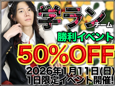 BOSS(ﾎﾞｽ) (^ට ‧̫ ට^)੭