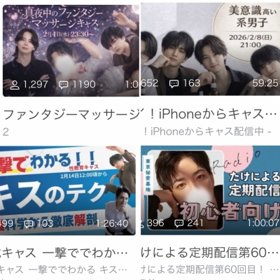 AIRI(ｱｲﾘ) ここ最近のまとめ(公式キャス編)