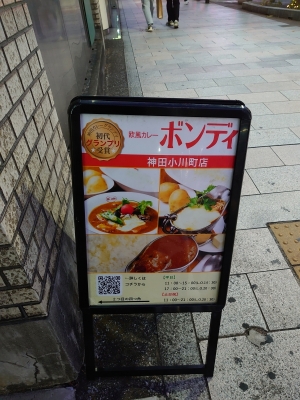 KOYOI(ｺﾖｲ) 発見