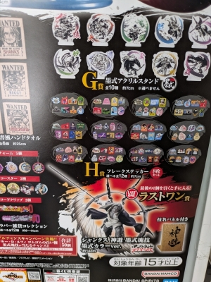 SHINYA(ｼﾝﾔ) 一番くじーーーー🥺