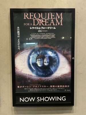 SEN(ｾﾝ) レクイエム・フォー・ドリーム