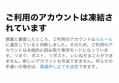 MAKIYA(ﾏｷﾔ) 流行ってます