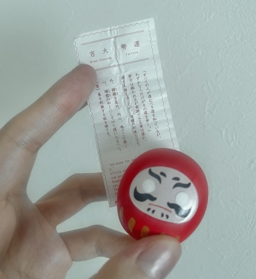 JOE(ｼﾞｮｰ) 見透かされている