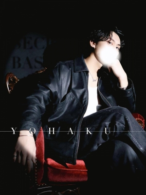 YUSHI(ユウシ) 推しセラピスト紹介 -ヨハク-