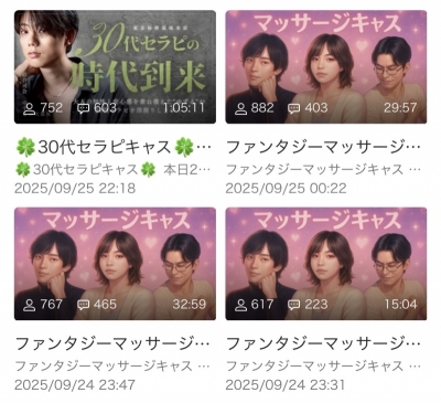 RINKO(ﾘﾝｺ) 久しぶりの事務所にて
