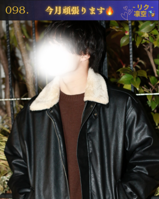 RIKU(リク) 2月も頑張ります🔥