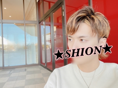 SHION(ｼｵﾝ) 今年も