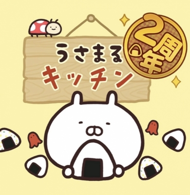 FUMIYA（ﾌﾐﾔ） ゆる〜く♪