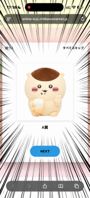 TUKIOKA(ﾂｷｵｶ) 豪運🍺