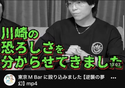 MUGEN(ムゲン) 【逆襲の夢幻】「ホスピタリティ」と「発信の量/質」