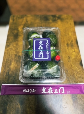 TSUBASA(ツバサ) めはり寿司