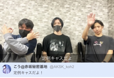 KOH(ｺｳ) 定例キャスって話