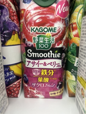 KONOSUKE(ｺｳﾉｽｹ) フカイーも出して