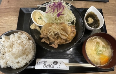 SUU(ｽｩ) 生姜焼きbaka