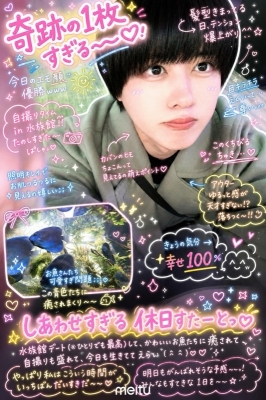 RATE(ﾗﾃ) AIすごき、、