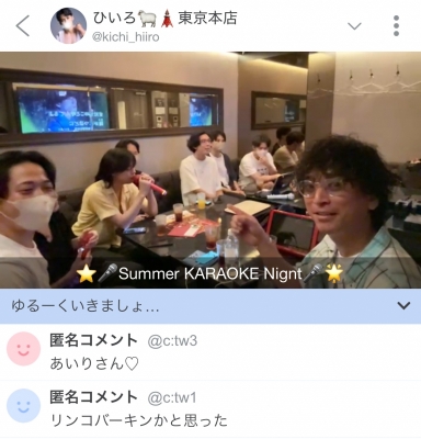 AIRI(ｱｲﾘ) 昨夜はカラオケ→質の良い睡眠→朝ジョグ