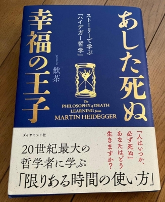 TAIKI(ﾀｲｷ) 読書