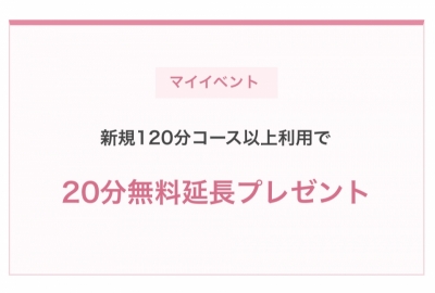 KOUKI(コウキ) マイイベント②