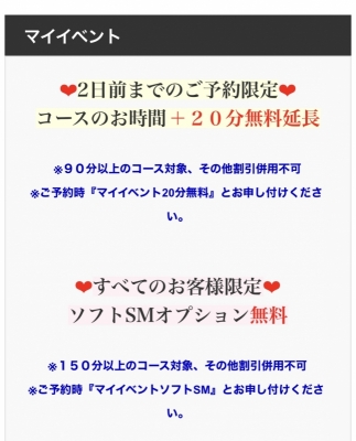 RINTAROU(ﾘﾝﾀﾛｳ) りんたろう🔔マイイベント✨
