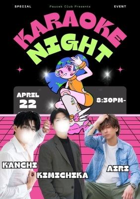 AIRI(ｱｲﾘ) 🎤今夜20:30🎤
