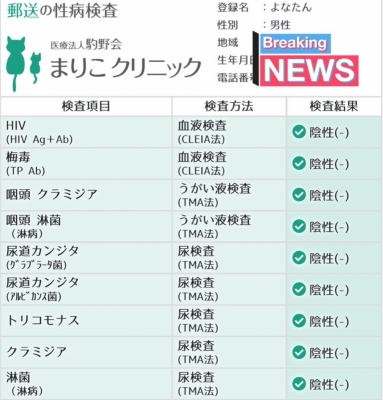 YONATAN(ヨナタン) 安心と信頼を届けるために🕊️