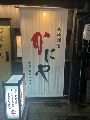 SAITO(ｻｲﾄ) やっぱ日本人は米だよね