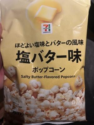 KONOSUKE(ｺｳﾉｽｹ) 新作出てた