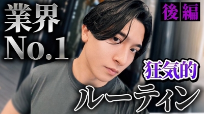 YOHITO(ﾖﾋﾄ) 【Youtube密着🔥第2弾】
