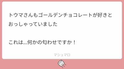 NINA（ﾆｲﾅ） トウマと戦争