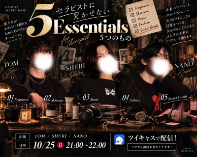 NANO(ﾅﾉ) ツイキャス