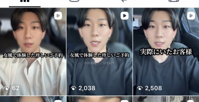 HARERU（ﾊﾚﾙ） インスタリール動画投稿してます♪