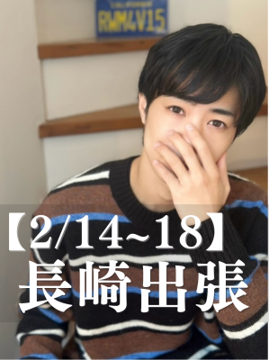 RURITO(ルリト) 2月のスケジュール更新!!