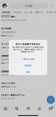NAGITO(ﾅｷﾞﾄ) 現在、ポストできないです😭