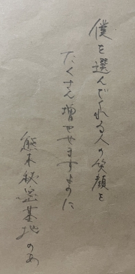 NOA（ノア） 七夕🎋