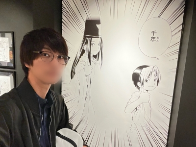 SOUSHI（ｿｳｼ) 日常に潜む