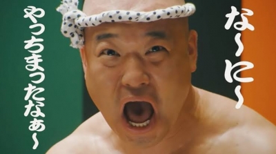 HARUTO(ハルト) なーーーにぃーーーー!?