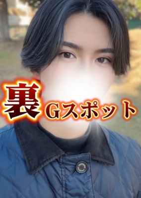 KANKI(カンキ) 【AGスポット、裏Gスポット】