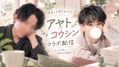 AYATO(ｱﾔﾄ) アーカイブあり📢