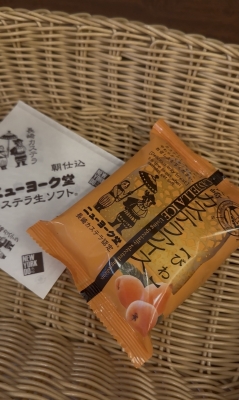 RURITO(ﾙﾘﾄ) カステラアイス