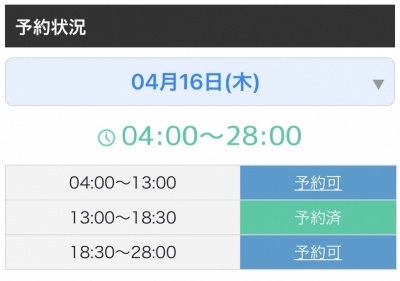 KAKERU(カケル) 4/16🈳