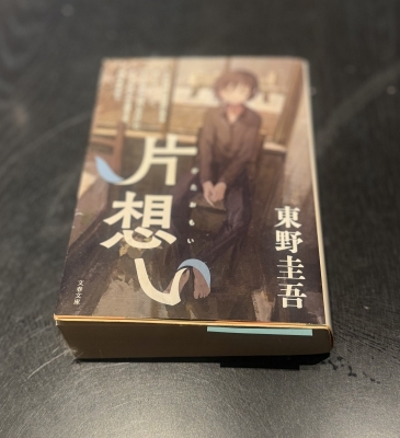RAIJI(ﾗｲｼﾞ) 朝読書なう