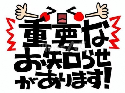 PIKA（ﾋﾟｶ） 日頃の感謝を込めて