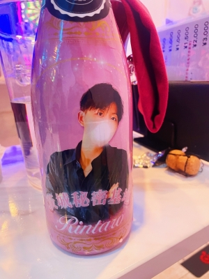 RINTAROU(リンタロウ) 都内へお伺いします🗼