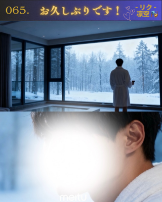 RIKU(ﾘｸ) お久しぶりです！