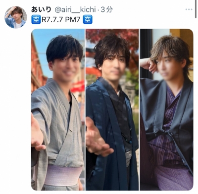 AIRI(ｱｲﾘ) R7.7.7 PM7