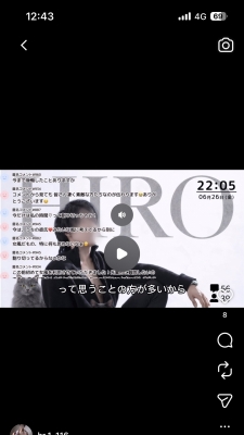 HIRO（ヒロ） コメント欄