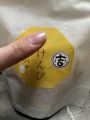 KENYU(ｹﾝﾕｳ) 舐め犬